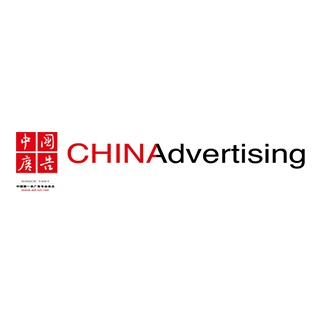 China Advertising